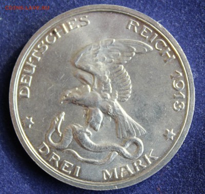 С 1 руб. КАЙЗЕРРЕЙХ 3 марк 1913г.100-лет ПОБЕДЫ! UNC до 7.03 - IMG_4888.JPG