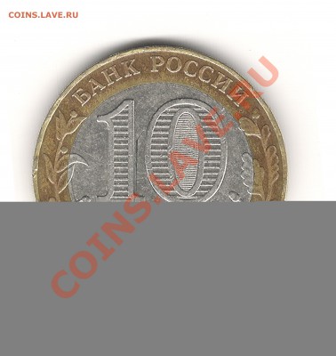 10рублей"55 лет победы"СПМДшт.1.2+бонусы до 4.02.11 21:00мск - спмд1.2 ав