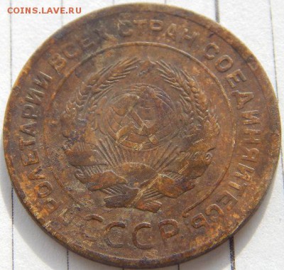 5 копеек 1929г.10 копеек 1925,32,46гг. - oXM68UN