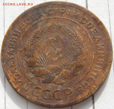 5 копеек 1929г.10 копеек 1925,32,46гг. - WlkMDI1