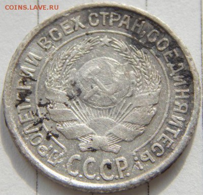 5 копеек 1929г.10 копеек 1925,32,46гг. - 0n245VO