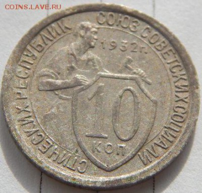 5 копеек 1929г.10 копеек 1925,32,46гг. - PZ4tN25
