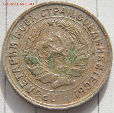 5 копеек 1929г.10 копеек 1925,32,46гг. - hjGpNqP