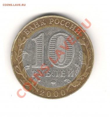 10рублей"55 лет победы"СПМДшт.1.2+бонусы до 4.02.11 21:00мск - спмд1.2 ав