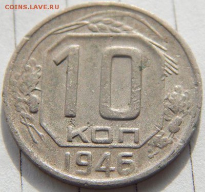 5 копеек 1929г.10 копеек 1925,32,46гг. - jA6bQgG