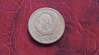 5 копеек 1971 бюджетная. До 04.03 - IMG_20170301_200438_0
