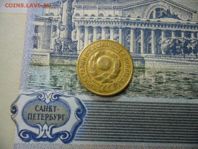 1 коп. 1926 г  (Хорошенькая) ок 05.03.17 в 22.20 по МСК. - SAM_0953.JPG