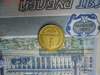 1 коп. 1926 г  (Хорошенькая) ок 05.03.17 в 22.20 по МСК. - SAM_0951