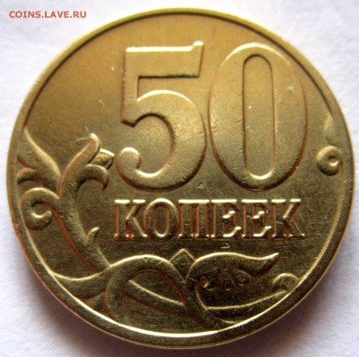 Разновидности в обиходных монетах по фиксу.До закрытия темы. - 2017-03-01 12-05-31.JPG