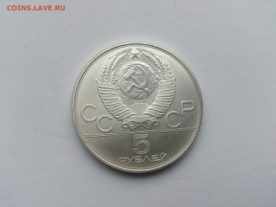 5 руб 1978 Прыжки в высоту до 7.03.17 _22.10 мск - DSC_7707.JPG