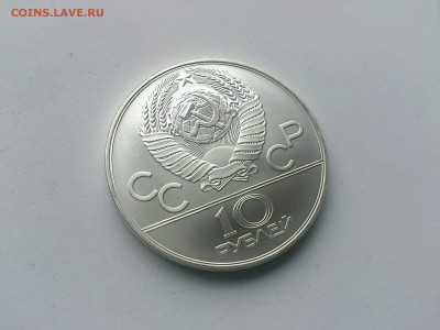 10 руб 1979 Дзюдо до 7.03.17 _22.10 мск - DSC_7762.JPG