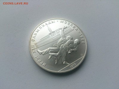 10 руб 1979 Дзюдо до 7.03.17 _22.10 мск - DSC_7761.JPG