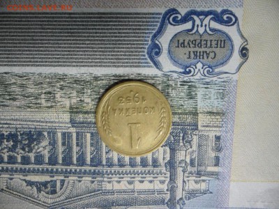 1 коп. 1953 г  (Хорошенькая) ок 05.03.17 в 22.20 по МСК. - SAM_1005