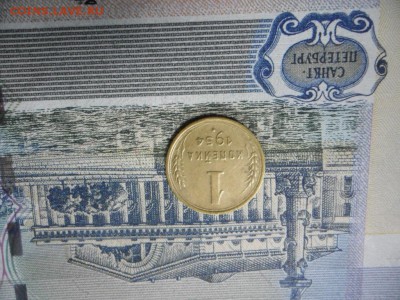 1 коп. 1954 г  (Хорошенькая) ок 05.03.17 в 22.20 по МСК. - SAM_1011