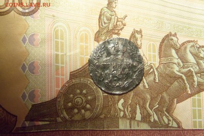 Гривенник 1769 г. ммд,дефект.До 03.03.2017г.22.00 мск. - 101_8847.JPG