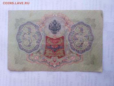 1 рубль золотом 1928 г.,1 червонец 1926 г, 02.03.17 в 22.00 - 27