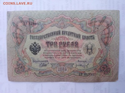 1 рубль золотом 1928 г.,1 червонец 1926 г, 02.03.17 в 22.00 - 26