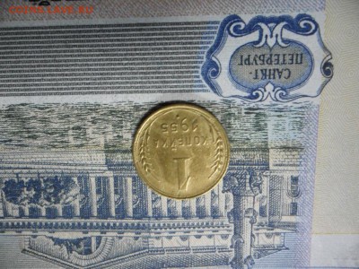 1 коп. 1955 г  (Хорошенькая) ок 05.03.17 в 22.20 по МСК. - SAM_1016