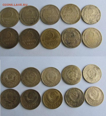 Оцените 5 копеек 1926-1956 - F0jgaV59rjo