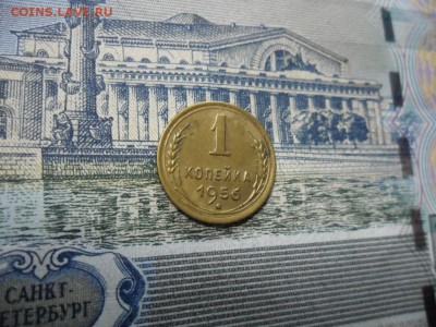 1 коп. 1956 г  (Хорошенькая) ок 05.03.17 в 22.20 по МСК. - SAM_1022.JPG