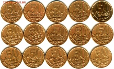 50 копеек 1999 сп - 15 шт. - реверс_thumb