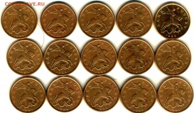 50 копеек 1999 сп - 15 шт. - аверс_thumb