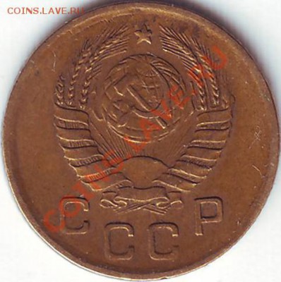 1 копейка 1945 года  Ф-96? - 1.45avers