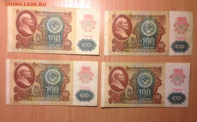 100 рублей 1991 года 10 шт до 7.03 22;00 - IMG_3513.JPG