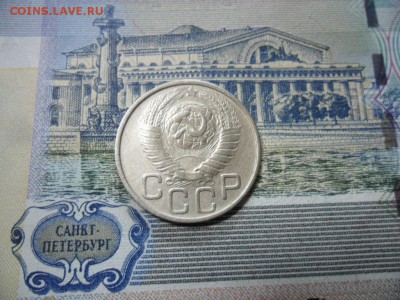 20 коп. 1948 г  (Хорошенькая) ок 05.03.17 в 22.20 по МСК. - SAM_1051.JPG