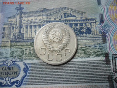 20 коп. 1952 г  (Хорошенькая) ок 05.03.17 в 22.20 по МСК. - SAM_1060.JPG