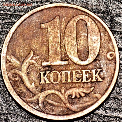Б? - DSC_0021.JPG