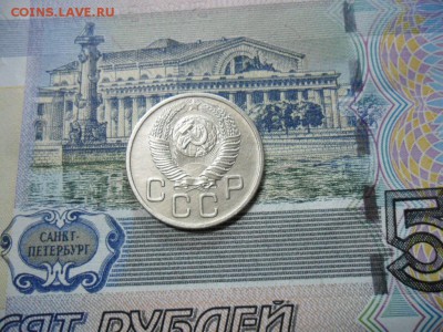 20 коп. 1953 г  (Хорошенькая) ок 05.03.17 в 22.20 по МСК. - SAM_1066.JPG