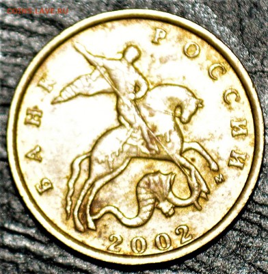5 рублей 2009 спмд помогите пожалуйста с определением шт. - DSC_0017.JPG