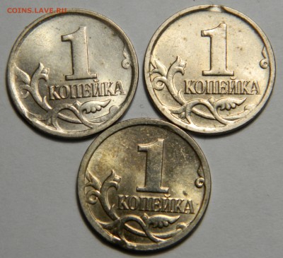Браки на 1 и 5 копейках, до 05.03(ВОСКРЕСЕНЬЕ) в 22.00мск - DSCN8197.JPG