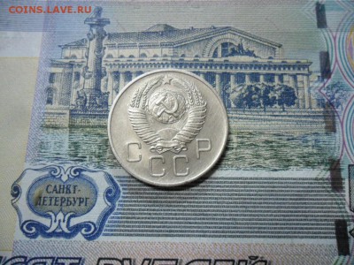 20 коп. 1957 г  (Хорошенькая) ок 05.03.17 в 22.20 по МСК. - SAM_1087.JPG