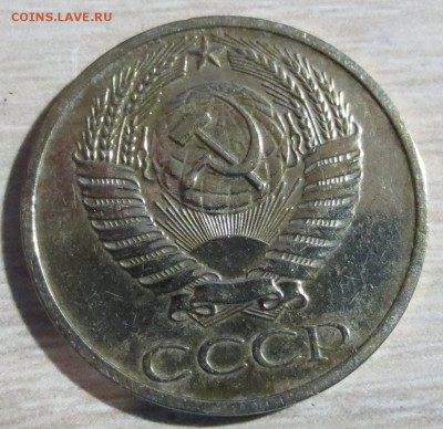 50 копеек 1970 года с 200 рублей - IMG_6894.JPG