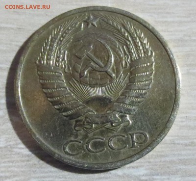 50 копеек 1971 года с 200 рублей - IMG_6899.JPG