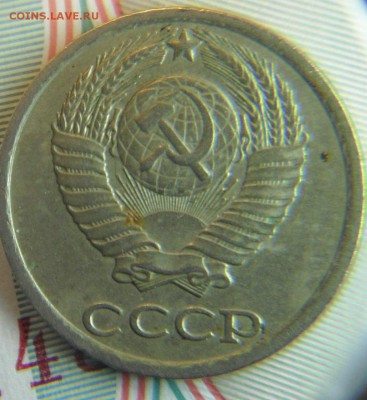 10 коп 1961 цвет - DSCF3367.JPG