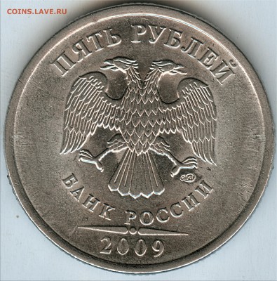 5р.2009г. спмд шт. Н-5.23В по (А.С.)??? - 2