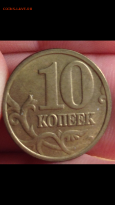 10 копеек 2005м полный Раскол до 03.03.2017 в 22:00 - image