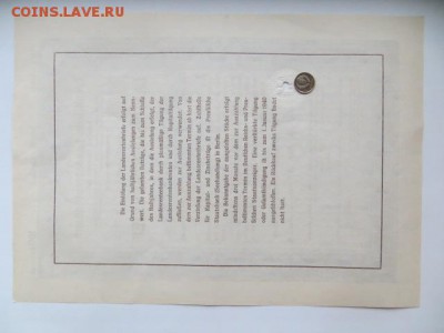Германия. 3 Рейх. Акции. 3 шт. До 23.00.мск.03.03.17. - IMG_4734.JPG