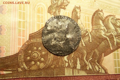 Гривенник 1769 г. ммд,дефект.До 03.03.2017г.22.00 мск. - 101_8899.JPG
