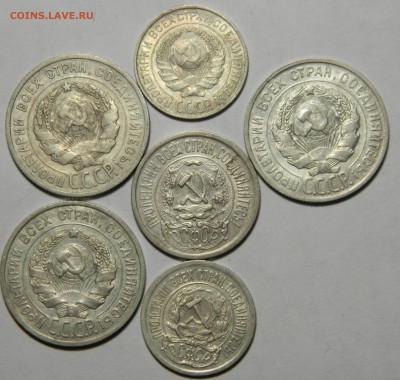 Билон разный, 1923-1929, в сохране, до 05.03(ВОСКРЕСЕНЬЕ) - DSCN8251.JPG
