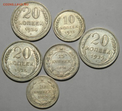Билон разный, 1923-1929, в сохране, до 05.03(ВОСКРЕСЕНЬЕ) - DSCN8250.JPG
