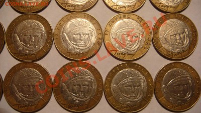 2001 10 рублей Гагарин СПМД 15 монет до 21-00 03.02.11 - DSC07804.JPG