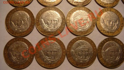 2001 10 рублей Гагарин СПМД 15 монет до 21-00 03.02.11 - DSC07803.JPG