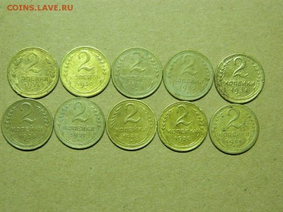 56гг 10 шт. до 6.03 в 22 00 по мск - DSCN8103[1].JPG