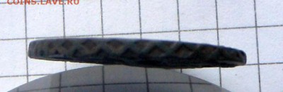 Деньга-1748 года-Рельеф..  6.03.17 в 22-15 МСК - SAM_4038.JPG