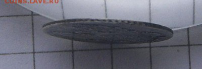 5 копеек -1822 г. С.П.Б. П.Д  ХОРОШАЯ..6.03.17 В 22-15 мск - SAM_4041.JPG