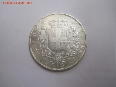 5 лир Италия 1873 до 04.03.17 - IMG_8312.JPG